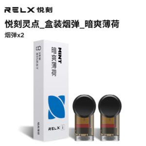 RELX悦刻灵点烟弹 薄荷